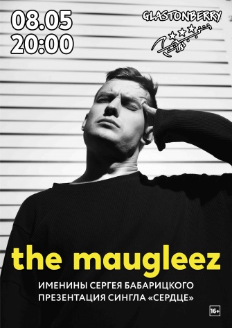  The Maugleez