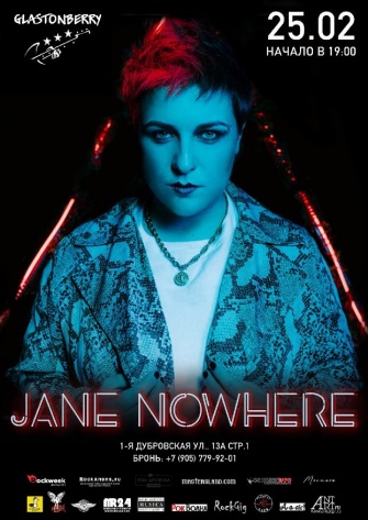 JANE NOWHERE