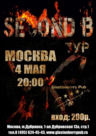  "Second B"