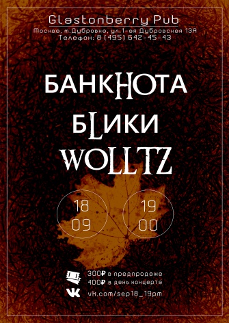  "", "L", "WOLLTZ"