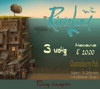 Riverland