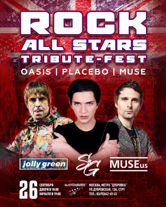 Rock All Star fest