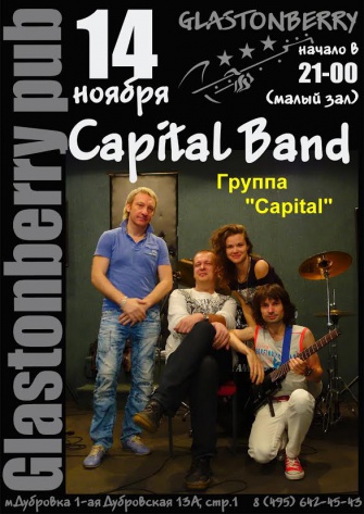 Capital Band