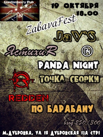 ZabavaFest