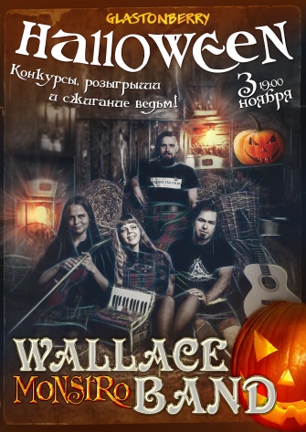  Wallace Band