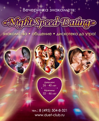 Night Speed Dating