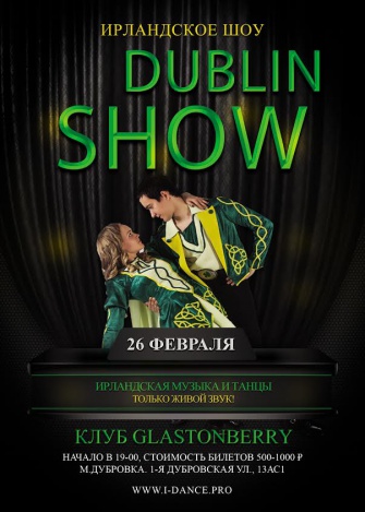 Dublin Show