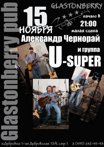     U-SUPER