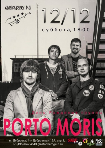 Porto Moris