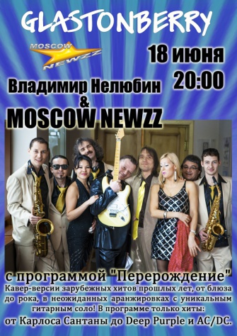   & MOSCOW NEWZZ