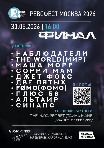 ����� �������� ������ 2026!