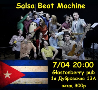 Salsa Beat Machine
