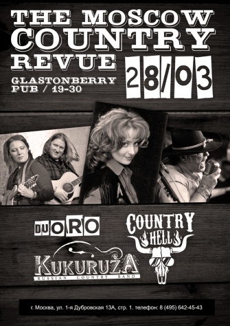 , Duo RO, Country Hell