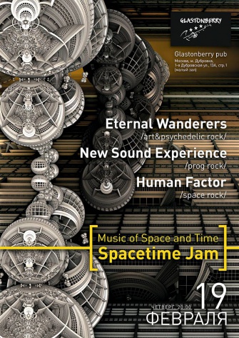 Music Of Space & Time: Spacetime Jam