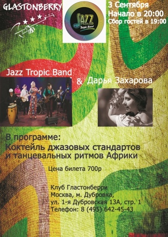   Jazz Tropic Band