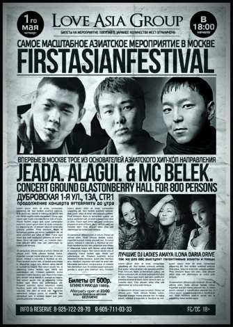 FIRSTASIANFESTIVAL