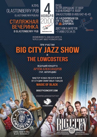BIG CITY JAZZ SHOW