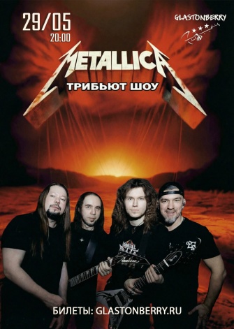 METALLICA  �������-���