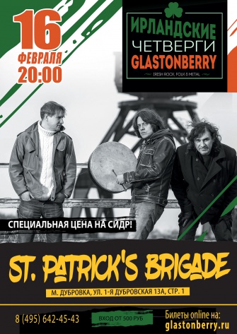  "St. Patricks Brigade"