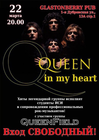    Queen 