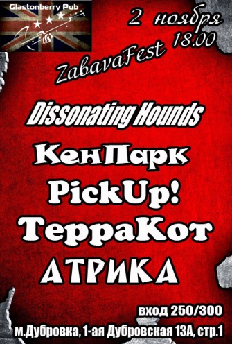 ZabavaFest