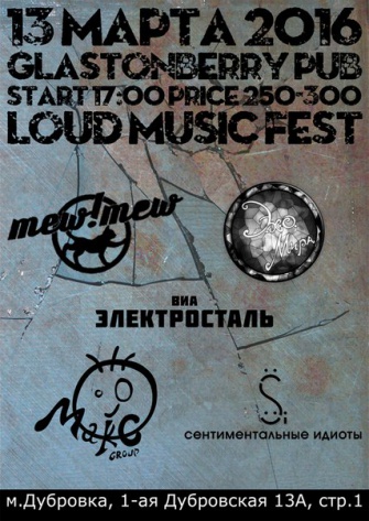 LOUD MUSIC FEST