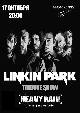 Linkin Park Tribute |������ Heavy Rain 