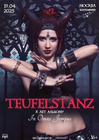 TEUFELSTANZ
